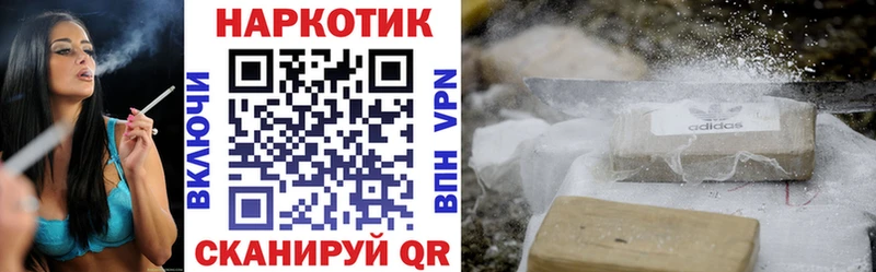 Наркошоп купить Alpha-PVP КОКАИН Галлюциногенные грибы Конопля Меф Чёрмоз