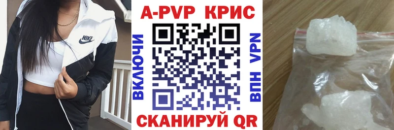 Купить закладки  Чёрмоз  A-PVP мука 