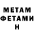 Amphetamine 98% Denis Gorodnicyn