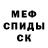 МДМА VHQ Brandon Kragnes