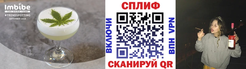 Еда ТГК конопля  Купить где  Чёрмоз 