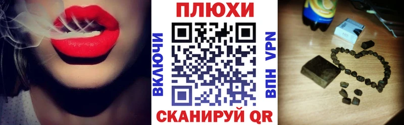 Купить  Чёрмоз  Гашиш VHQ 