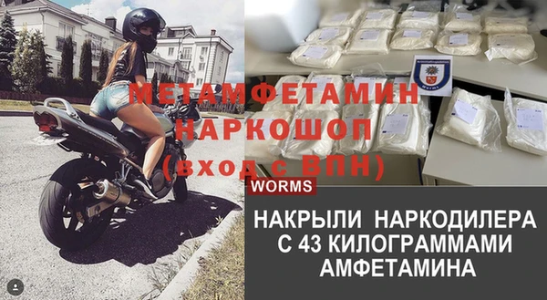 эйфоретик Козельск
