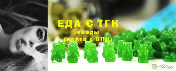 эйфоретик Козельск