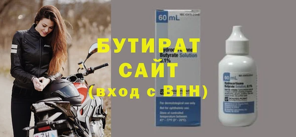 эйфоретик Козельск