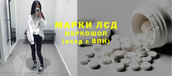 эйфоретик Козельск