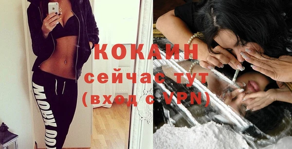 эйфоретик Козельск