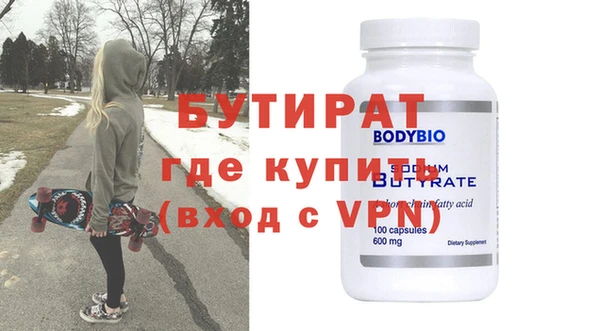 эйфоретик Козельск