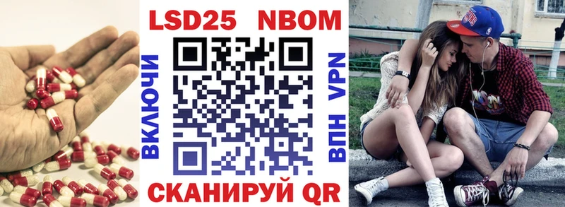 Купить  Чёрмоз  Лсд 25 экстази ecstasy 
