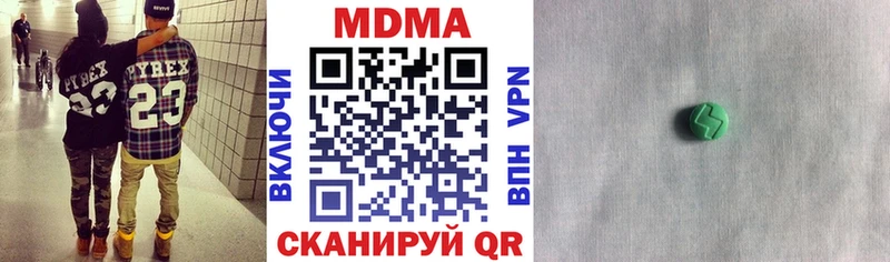 MDMA crystal  Купить закладки  Чёрмоз 