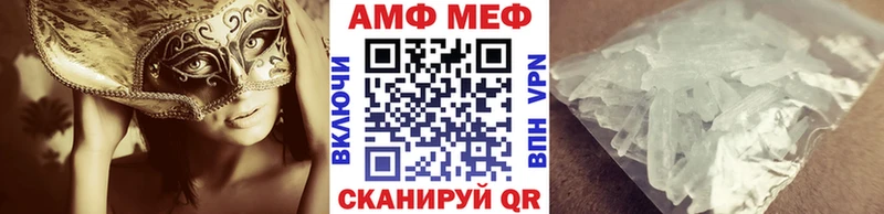 Первитин Декстрометамфетамин 99.9%  Купить где  Чёрмоз 