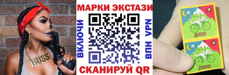 Марки N-bome 1,5мг  Купить где  Чёрмоз 